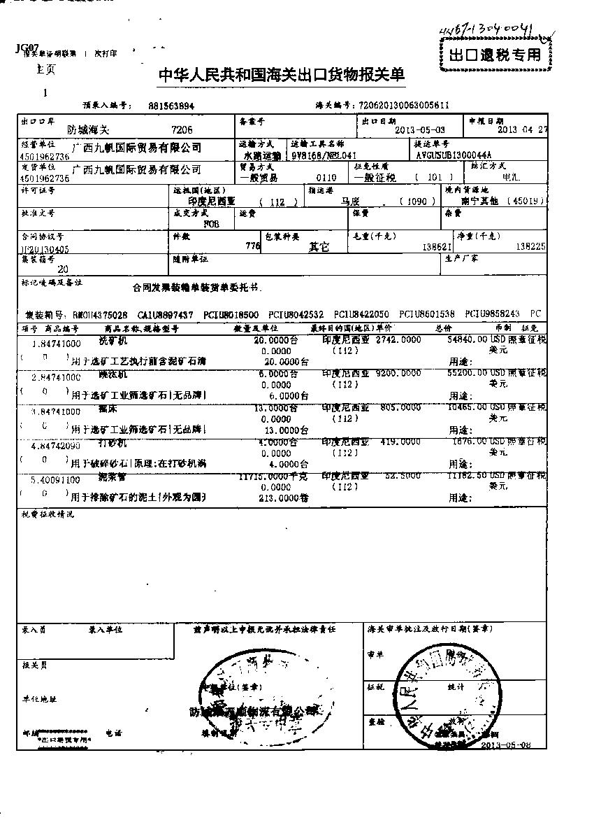 1537433746456473.jpg Image.jpg