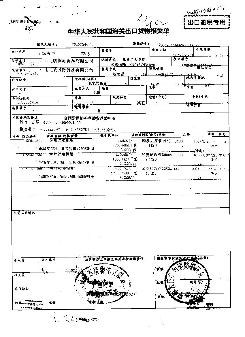 1537434602420653.jpg Image.jpg