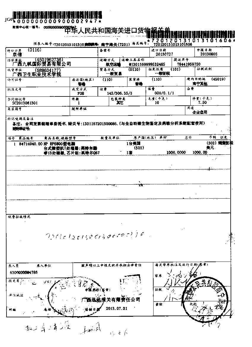 1537436775218562.jpg Image.jpg