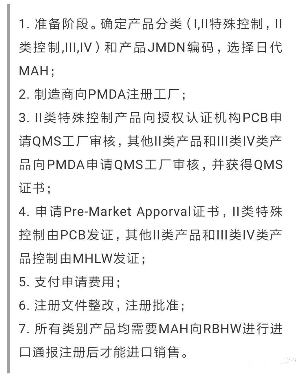 1537925987821268.jpg 日本.jpg