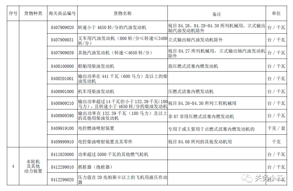 1545176952557751.jpg 4.jpg