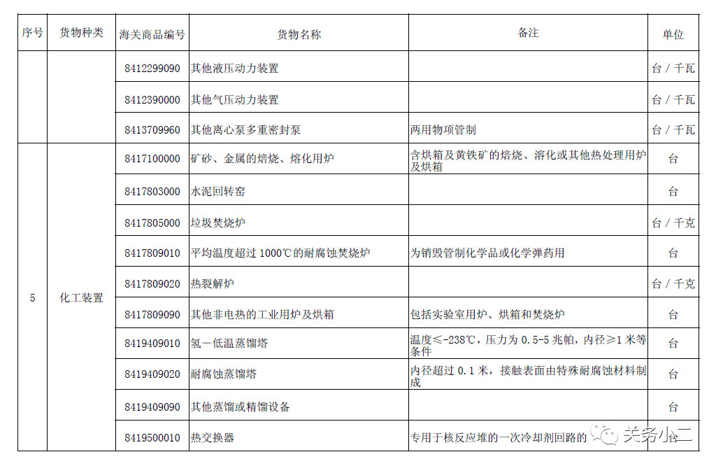 1545176975529527.jpg 5.jpg