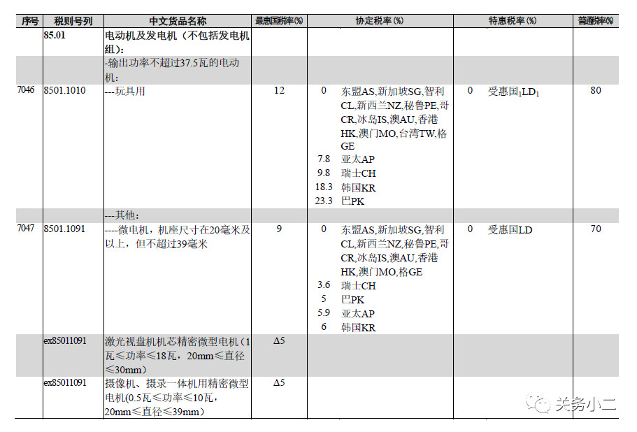 1547024836741764.jpg 7.jpg